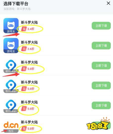 前五名(卡牌手游折扣app平台推荐)PP电子推荐卡牌折扣手游平台app(图2)