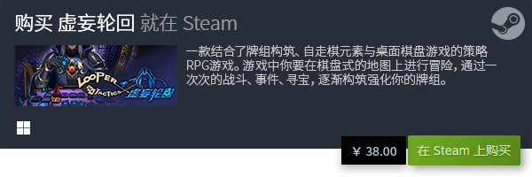 游戏分享 良心PC卡牌游戏推荐PP电子推荐十大良心PC卡牌(图17)