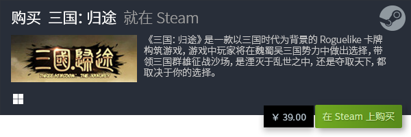 戏大全 经典电脑卡牌策略游戏盘点PP电子推荐经典电脑卡牌策略游(图9)