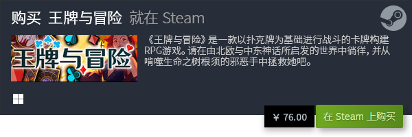 行 有哪些好玩的卡牌RPG游戏推荐PP电子推荐热门卡牌RPG游戏排(图12)